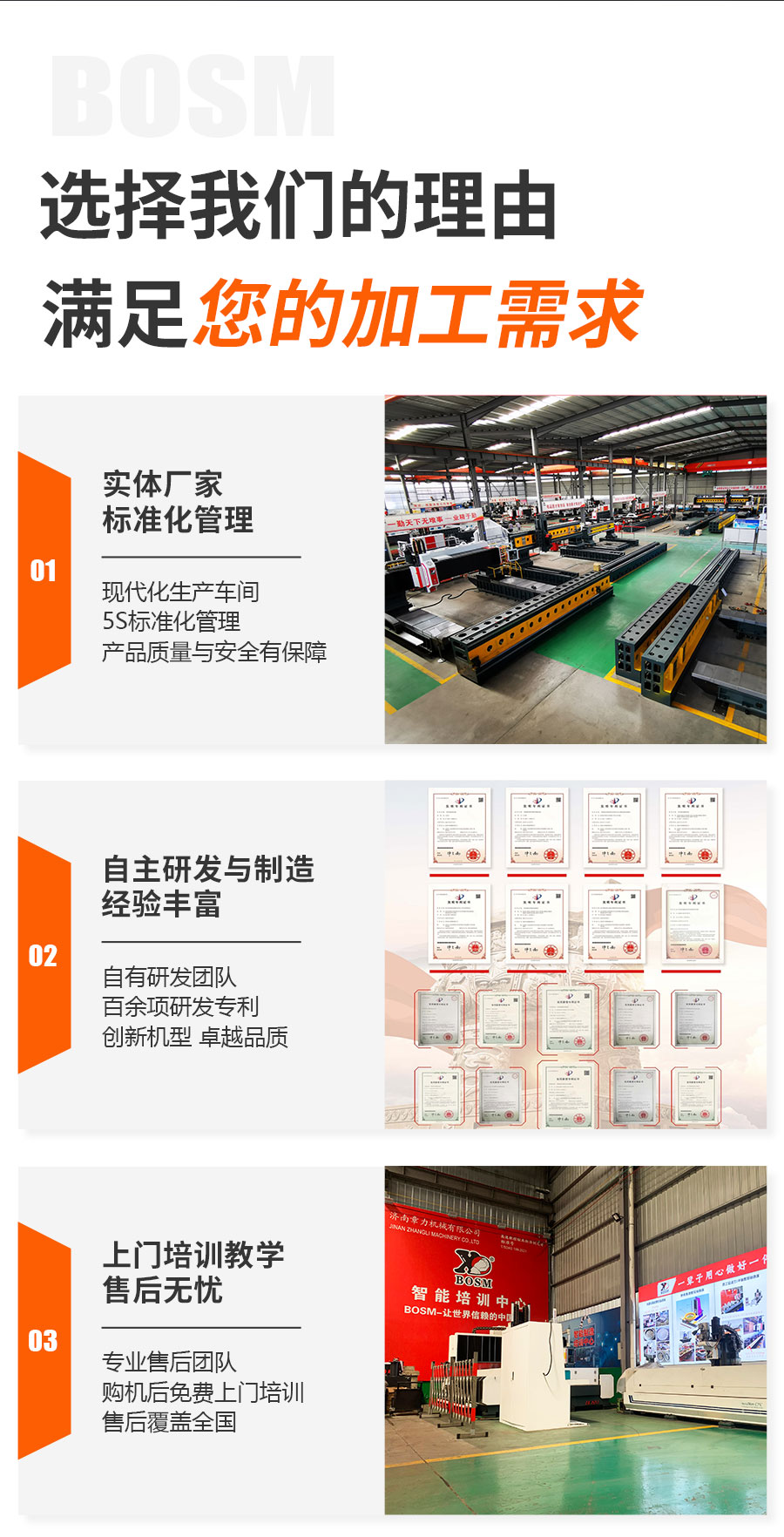 双面镗4012详情_02.jpg