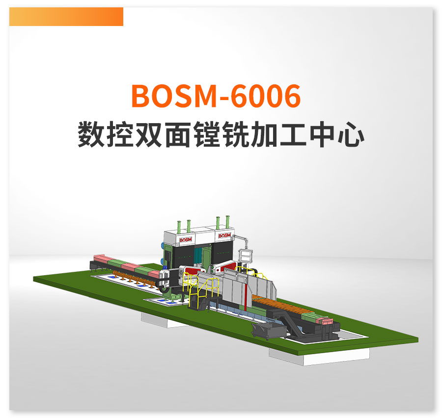 双面镗6006详情_02.jpg