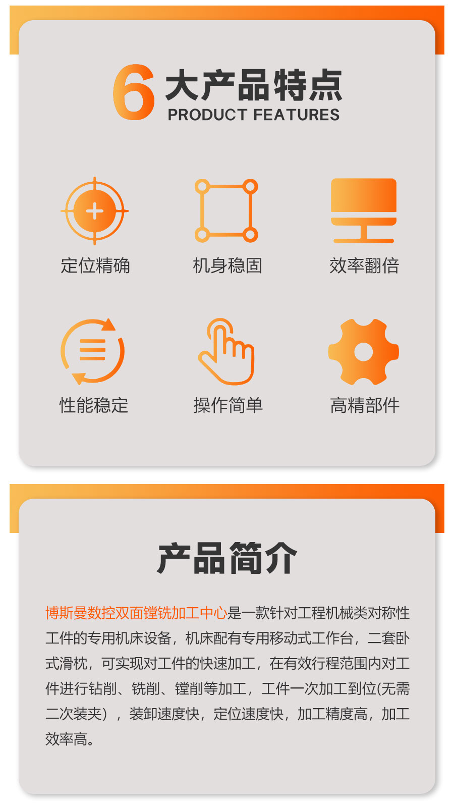 双面镗4012详情_04.jpg