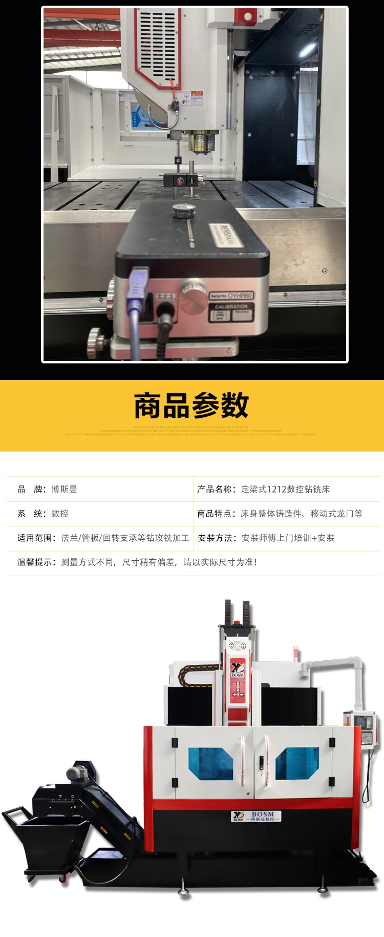 定梁1212詳情頁-5_看圖王.jpg