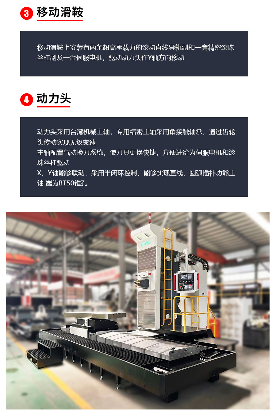 卧式加工中心W180_05.jpg