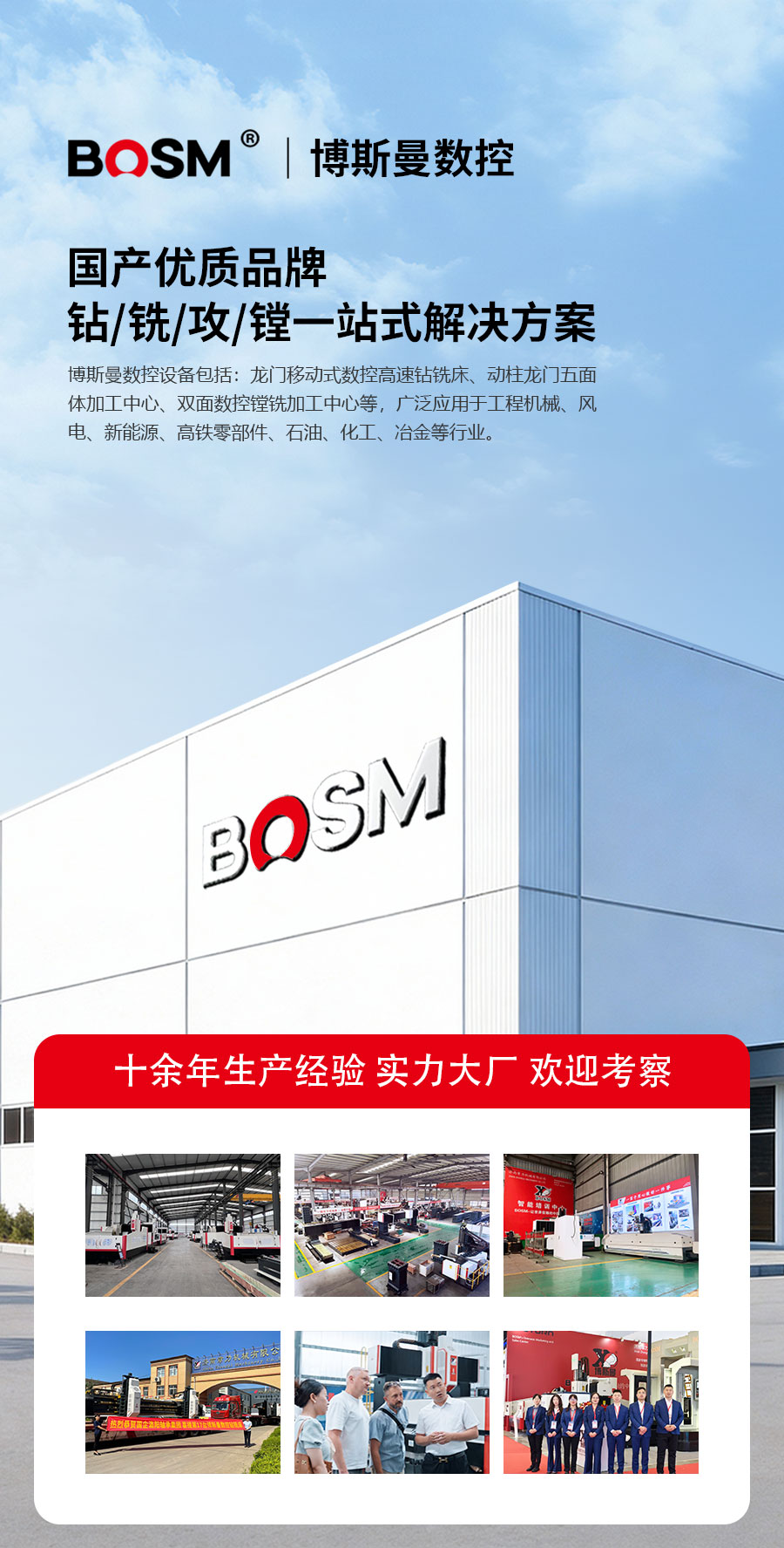 动柱双龙门21070_01.jpg