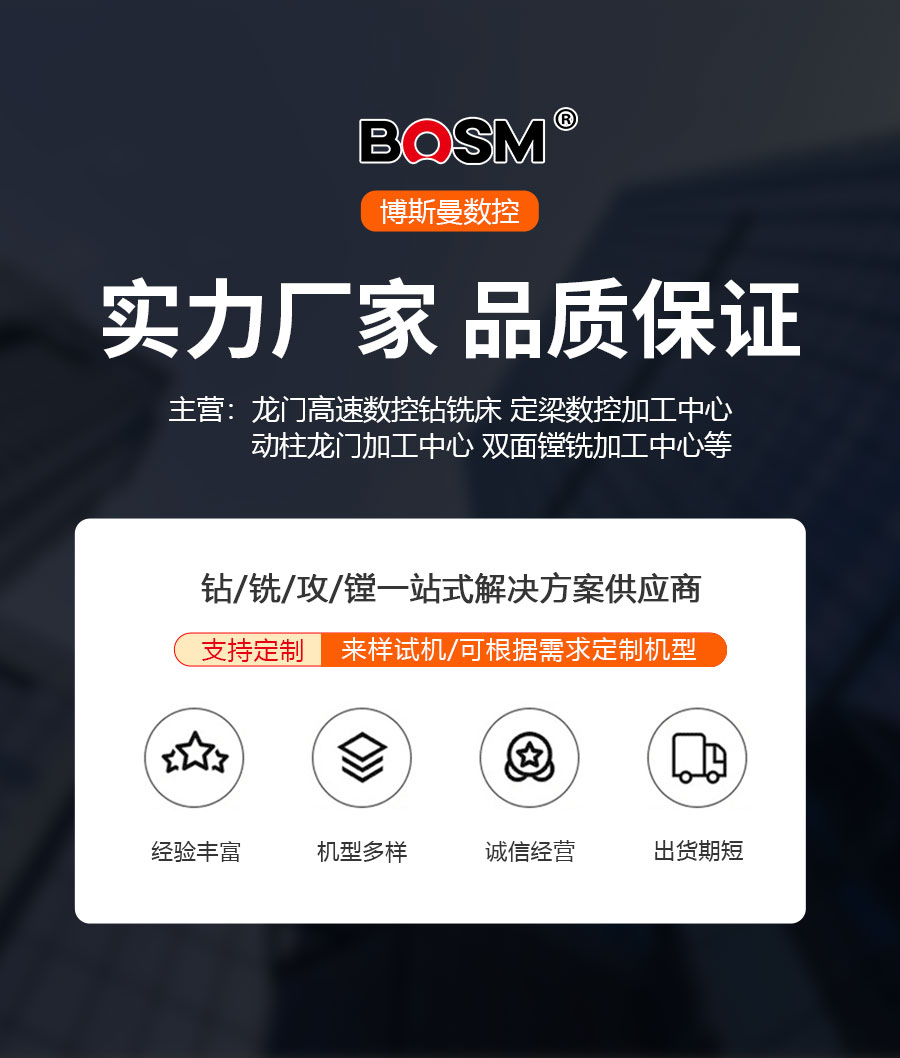 双面镗4012详情_01.jpg