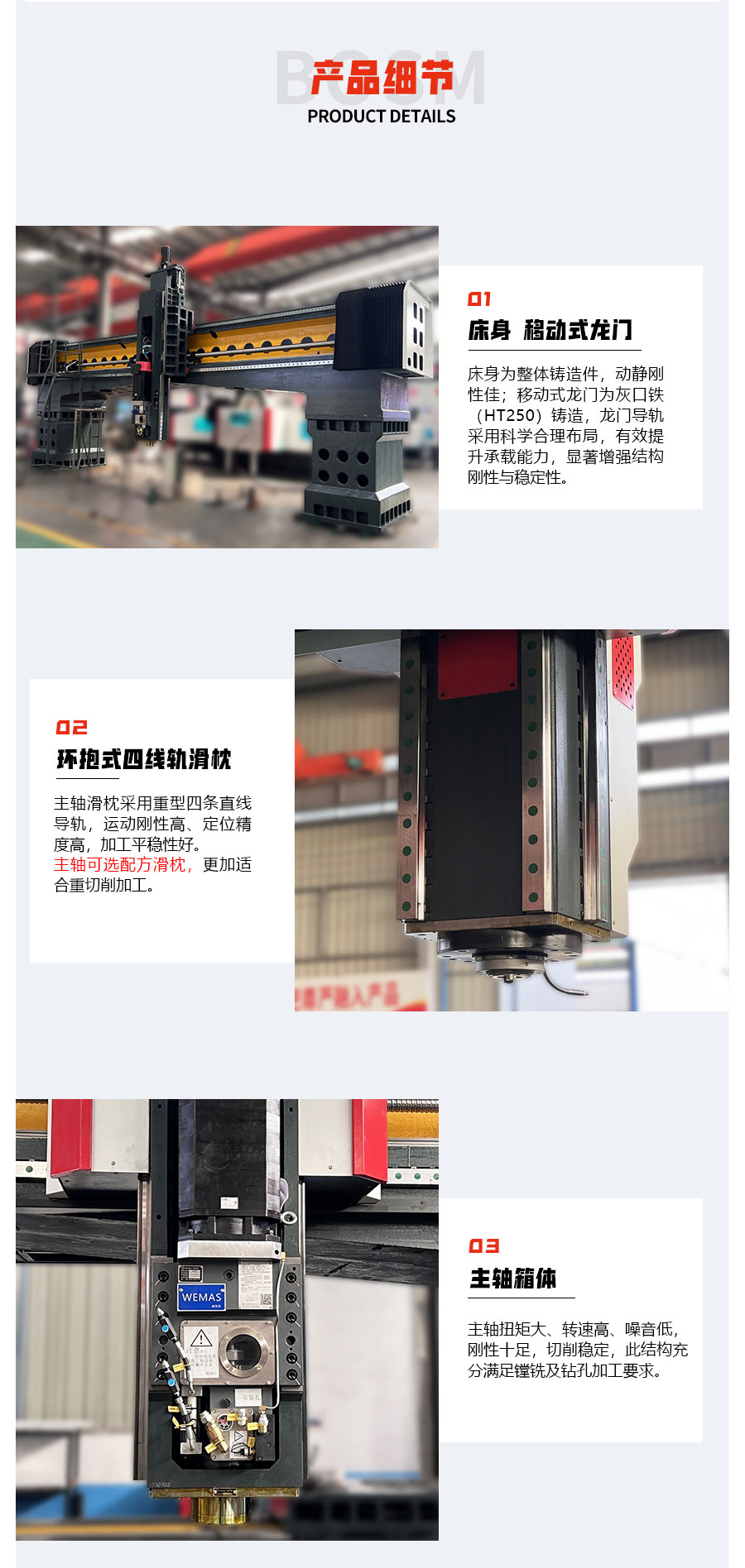 11070-动柱五面体加工中心_04.jpg
