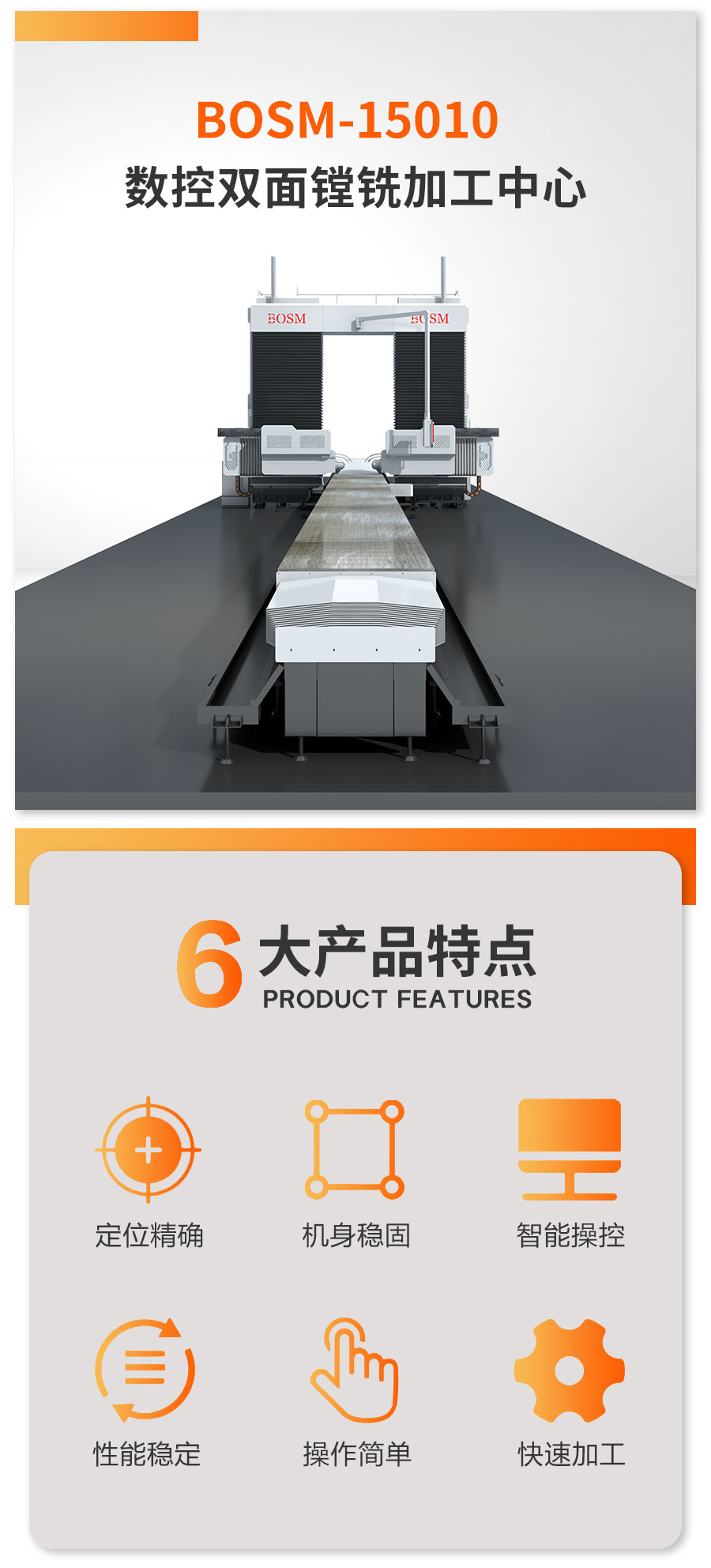 双面镗15010详情图_02.jpg