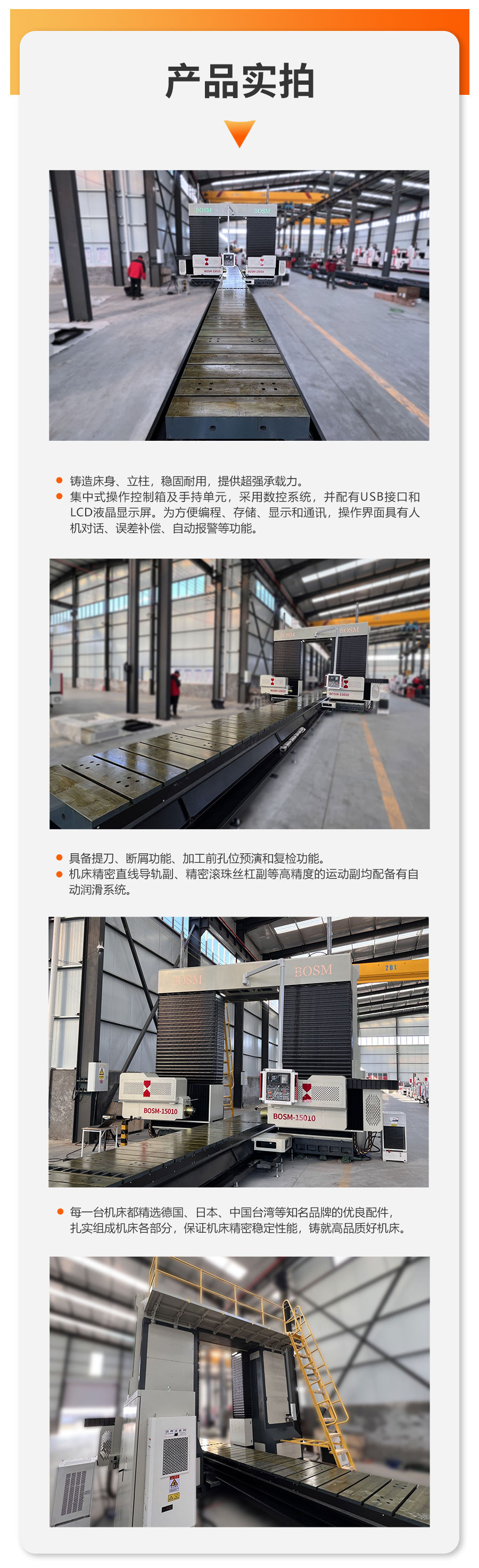 双面镗15010详情图_06.jpg