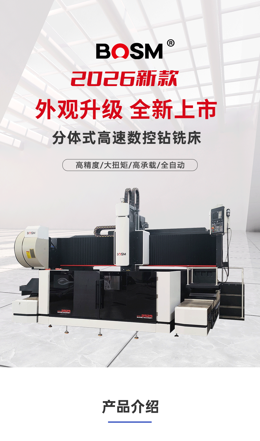 新款-分体式2525产品详情_01.gif