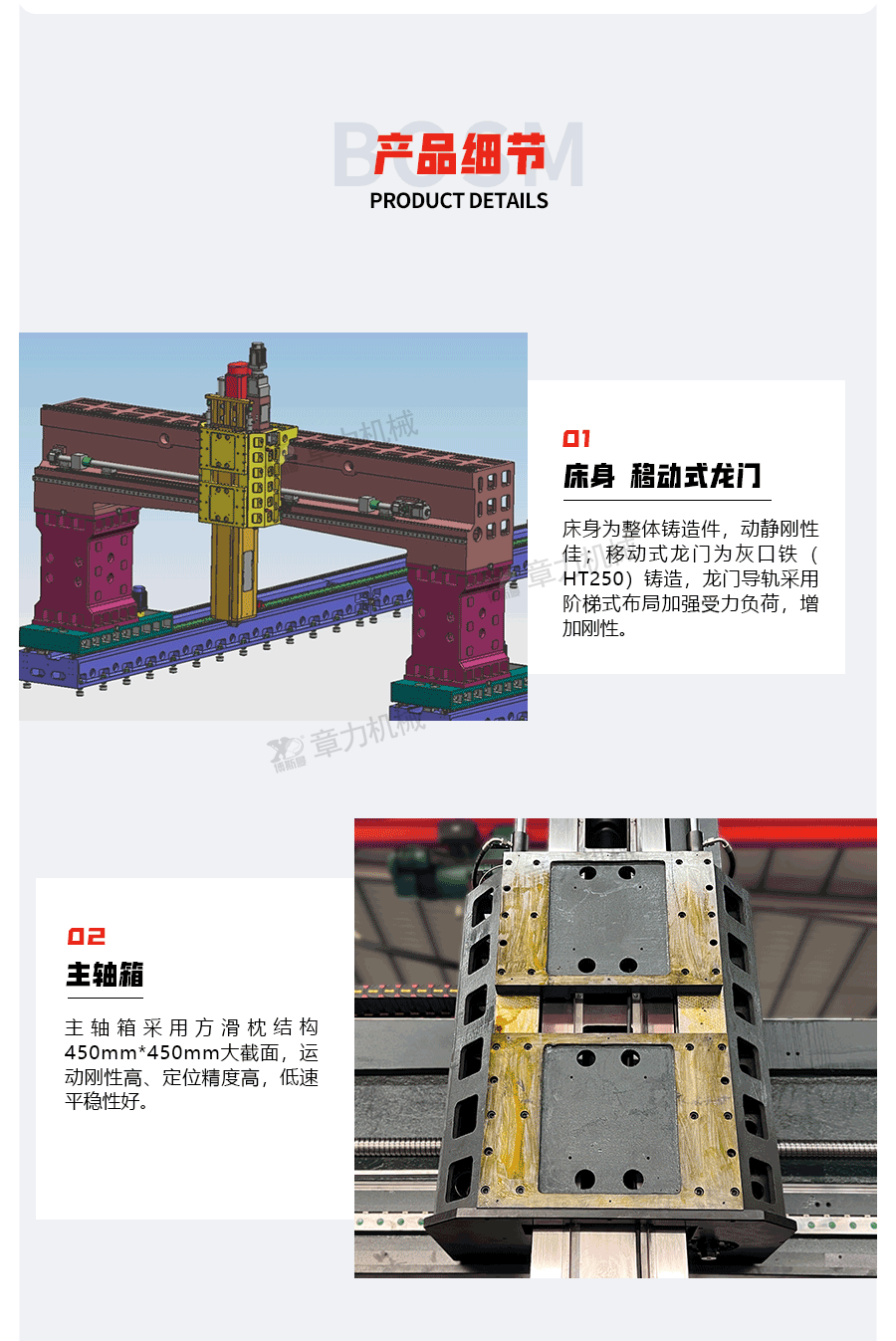 12040-动柱五面体加工中心（方滑枕）_05.png