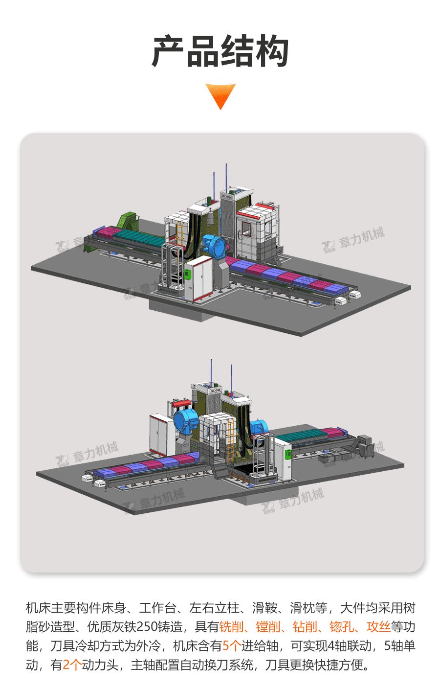 雙面鏜6010_04.png