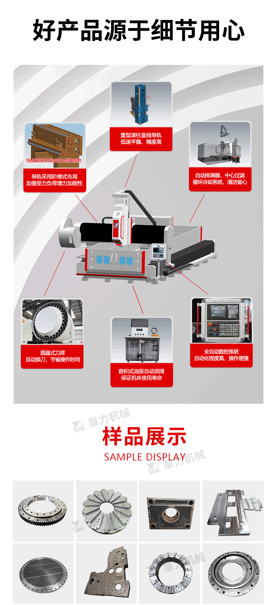 重型4321_03.png
