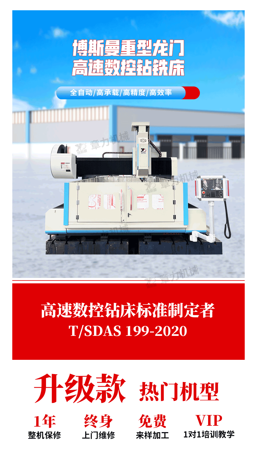 重型4321_01.png