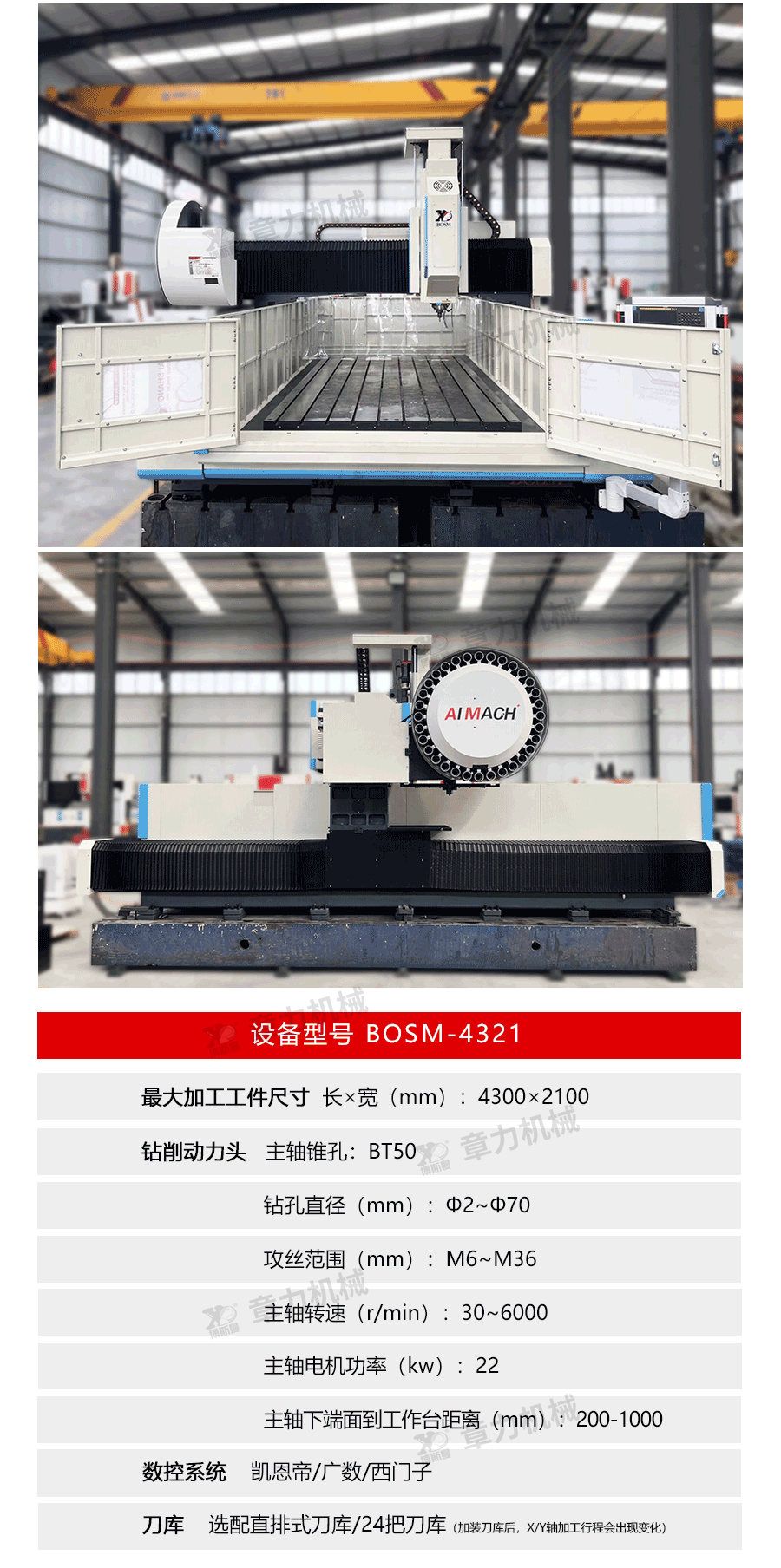重型4321_05.png