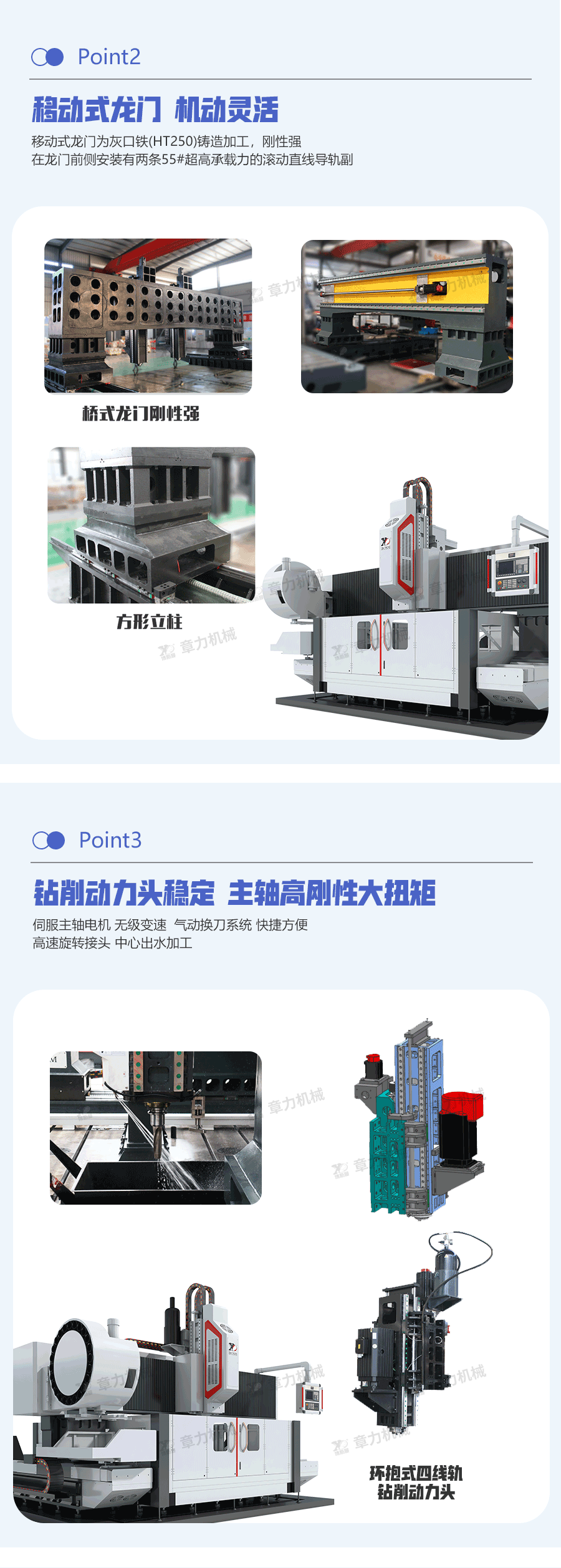 分體式2525產(chǎn)品詳情_03.png