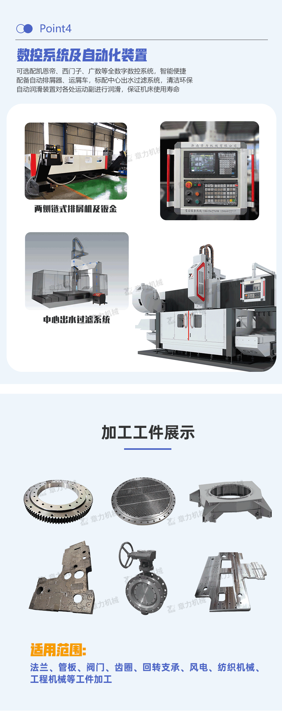 分體式2525產(chǎn)品詳情_04.png