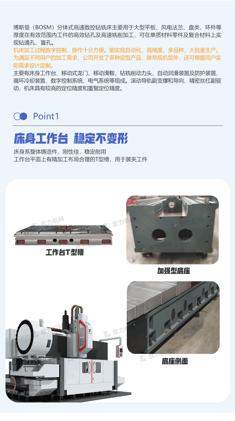 分體式2525產(chǎn)品詳情_02.png