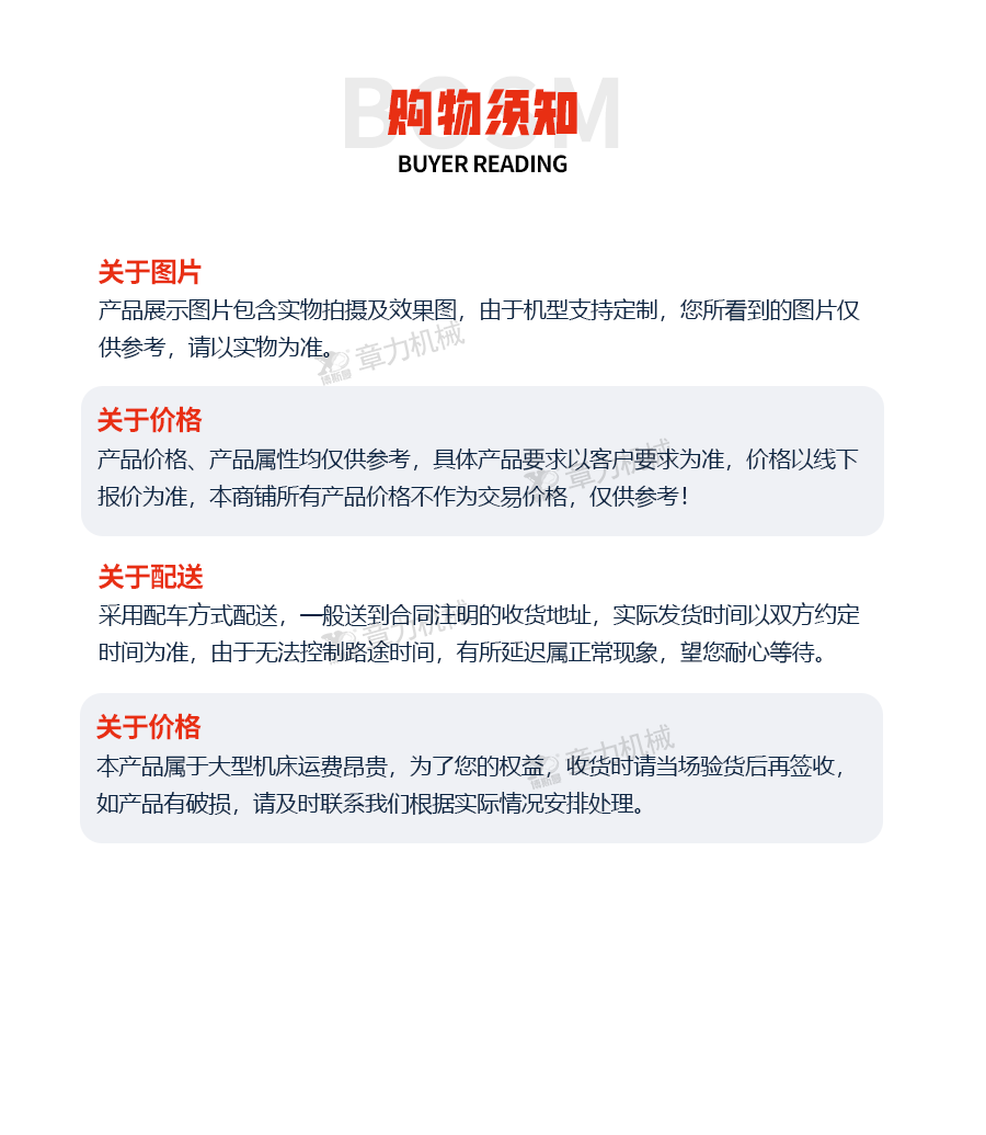 12040-动柱五面体加工中心（方滑枕）_11.png