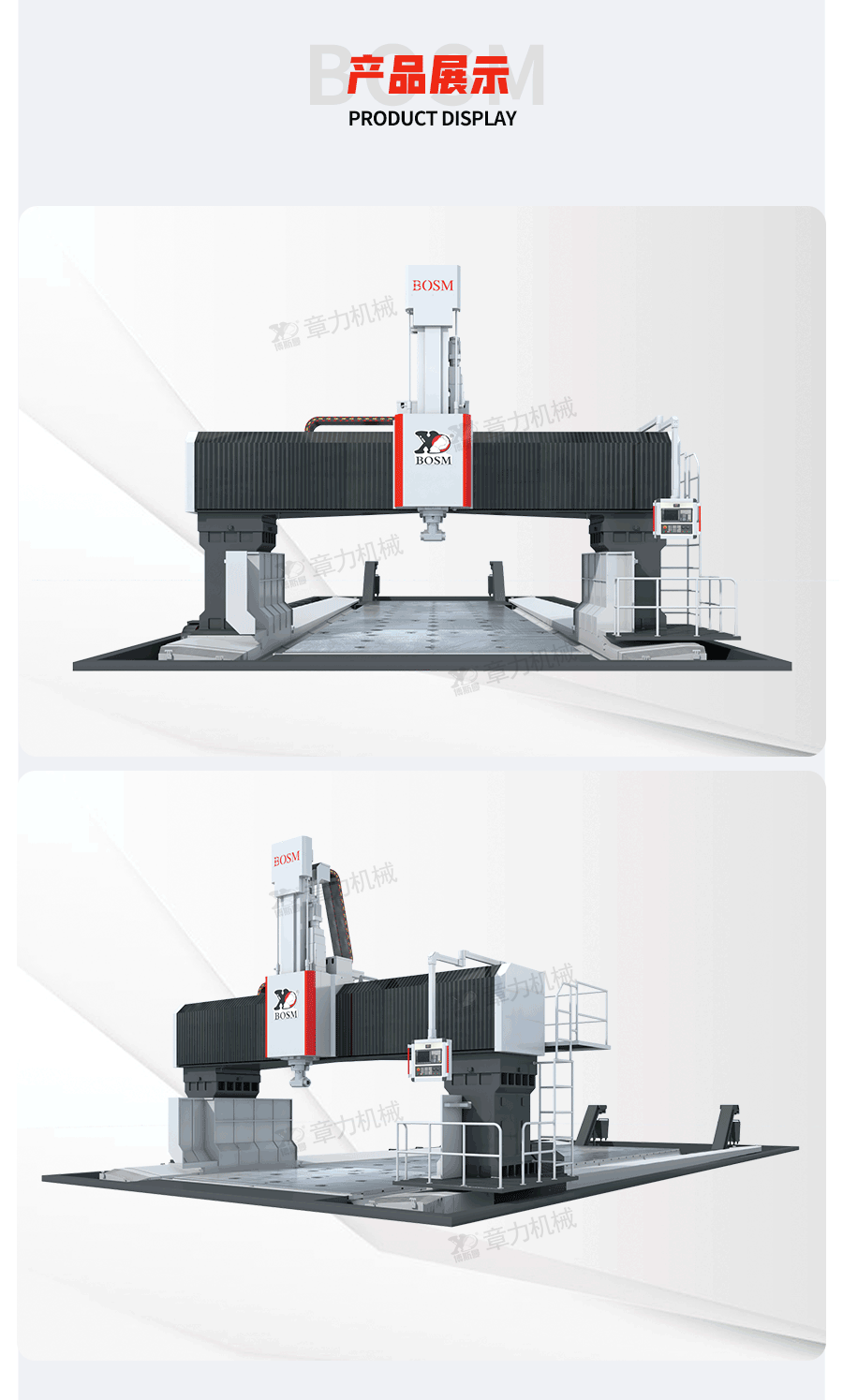 12040-动柱五面体加工中心（方滑枕）_07.png