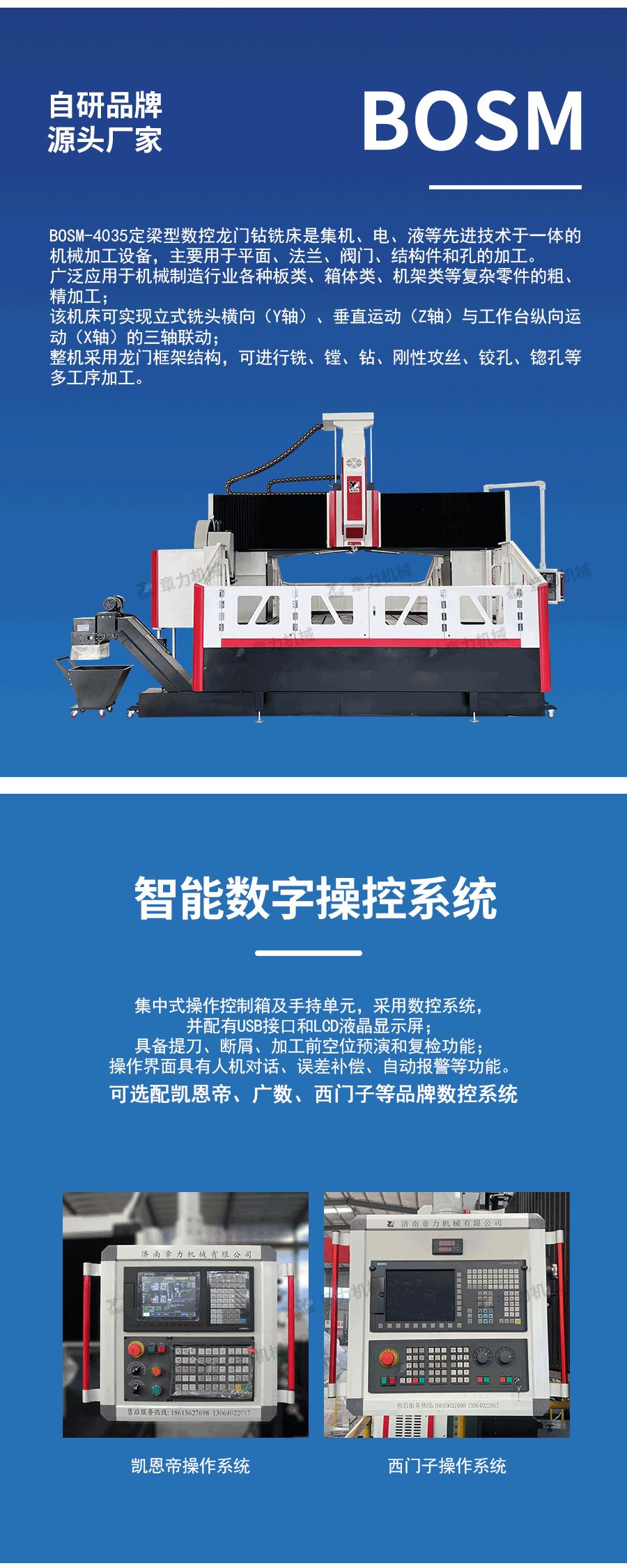 dingliang4035_03.png