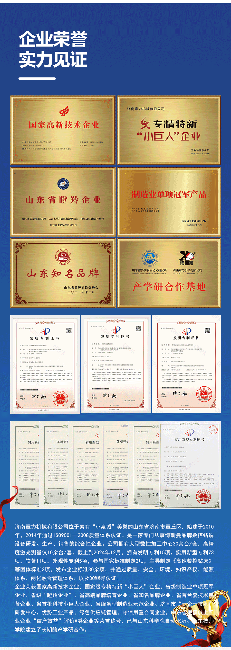 dingliang4035_05.png