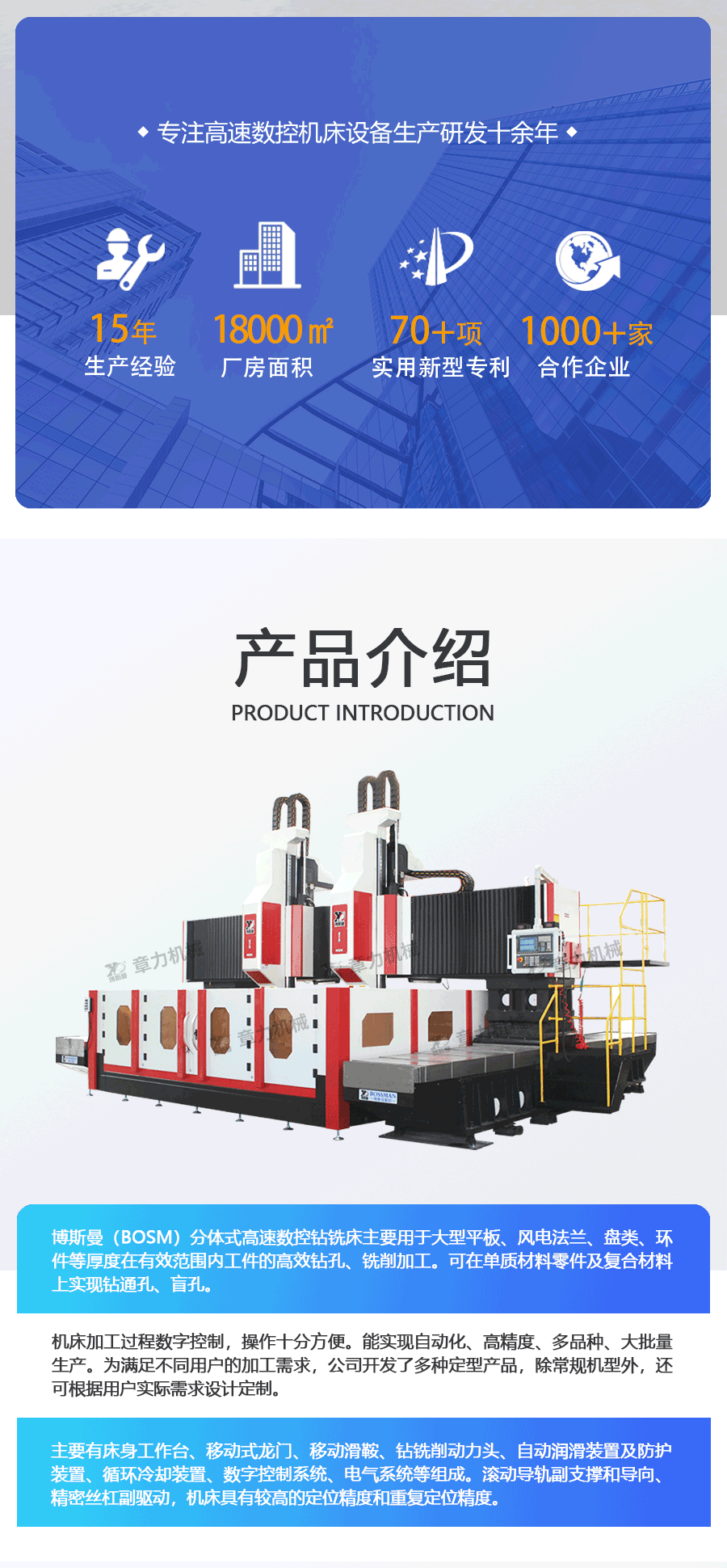 分體式5050產(chǎn)品詳情頁_02.png