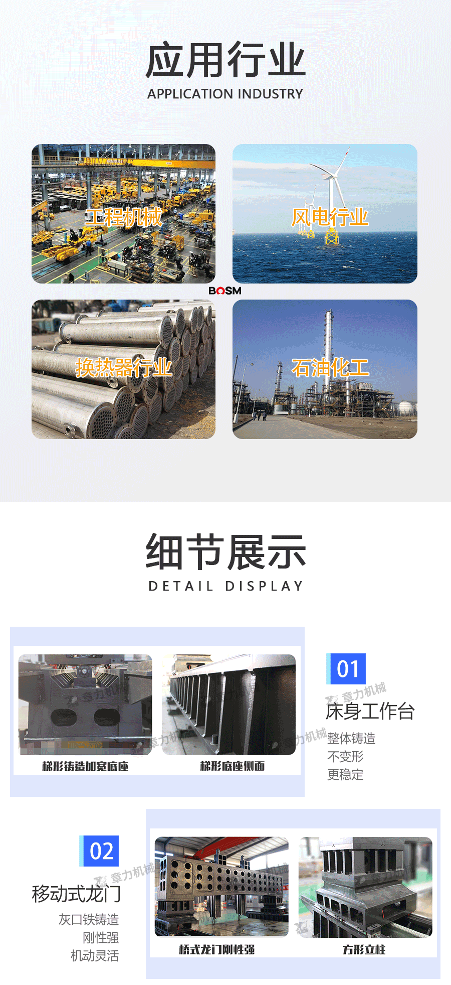 分體式5050產(chǎn)品詳情頁_03.png
