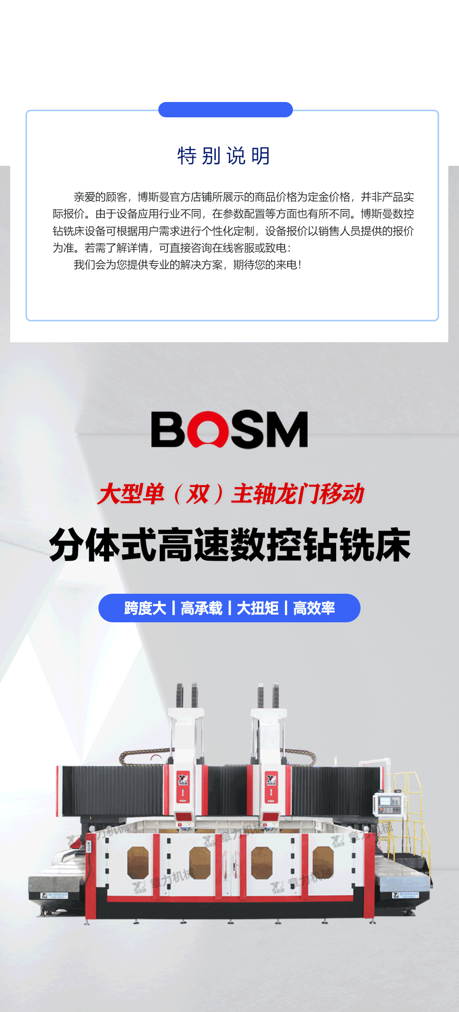 分體式5050產(chǎn)品詳情頁_01.png