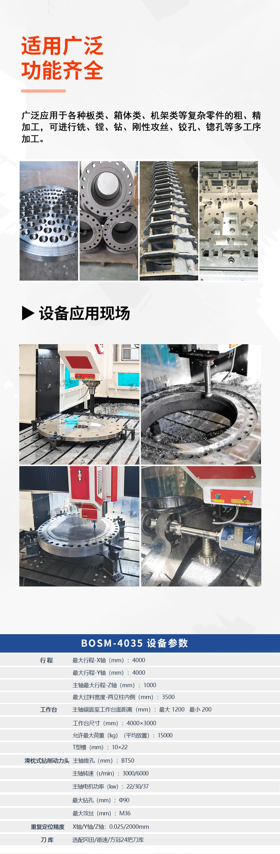 dingliang4035_06.png