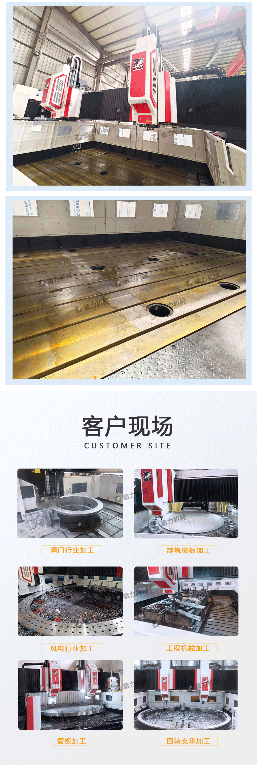 双主轴双刀库分体式3040_05.png