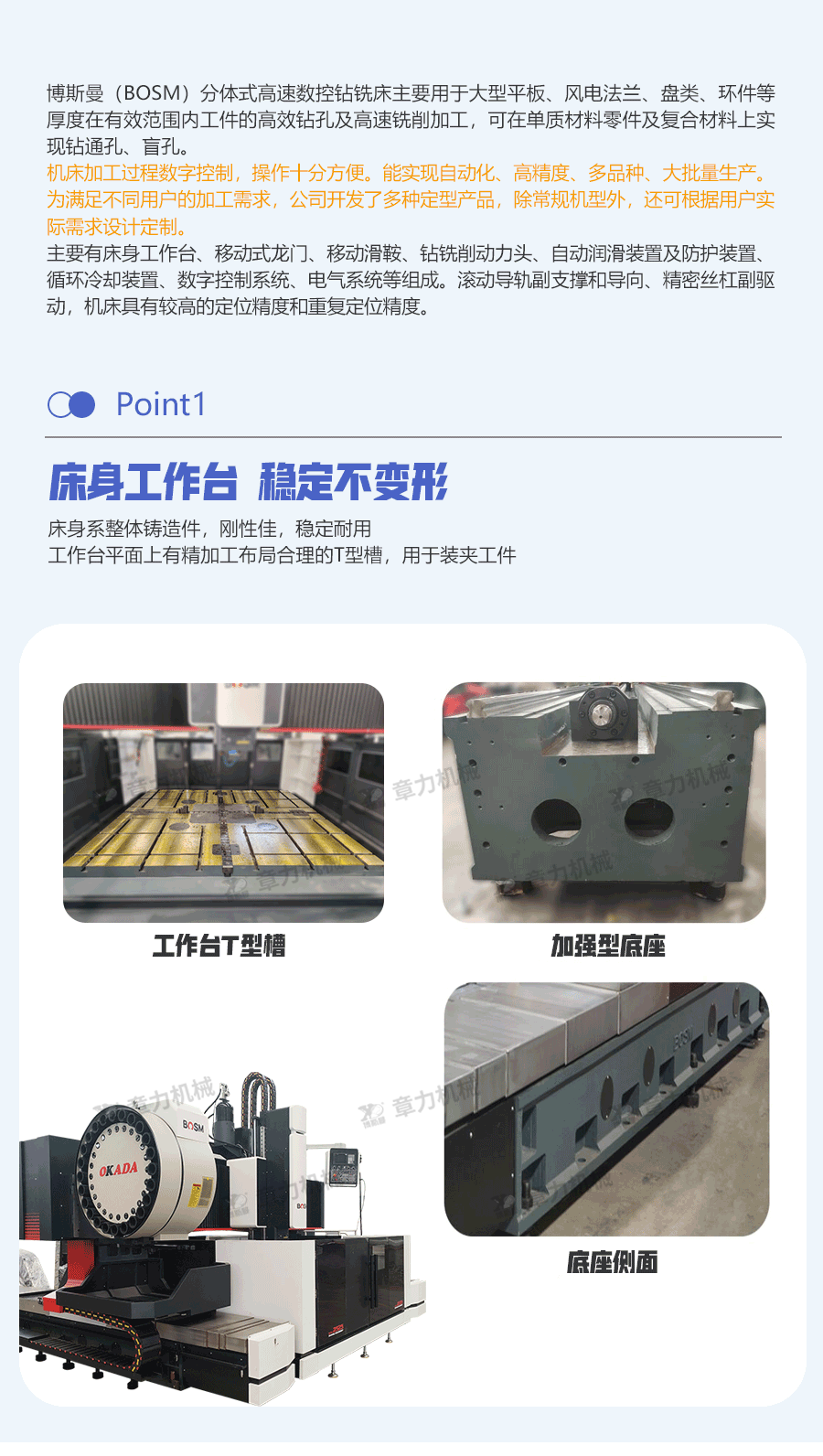 新款-分体式2525产品详情_02.png