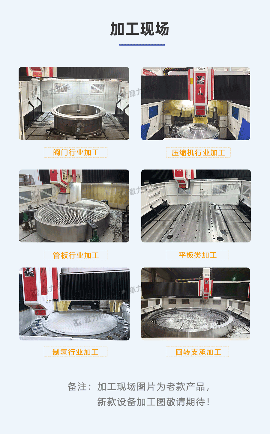 新款-分体式2525产品详情_08.png
