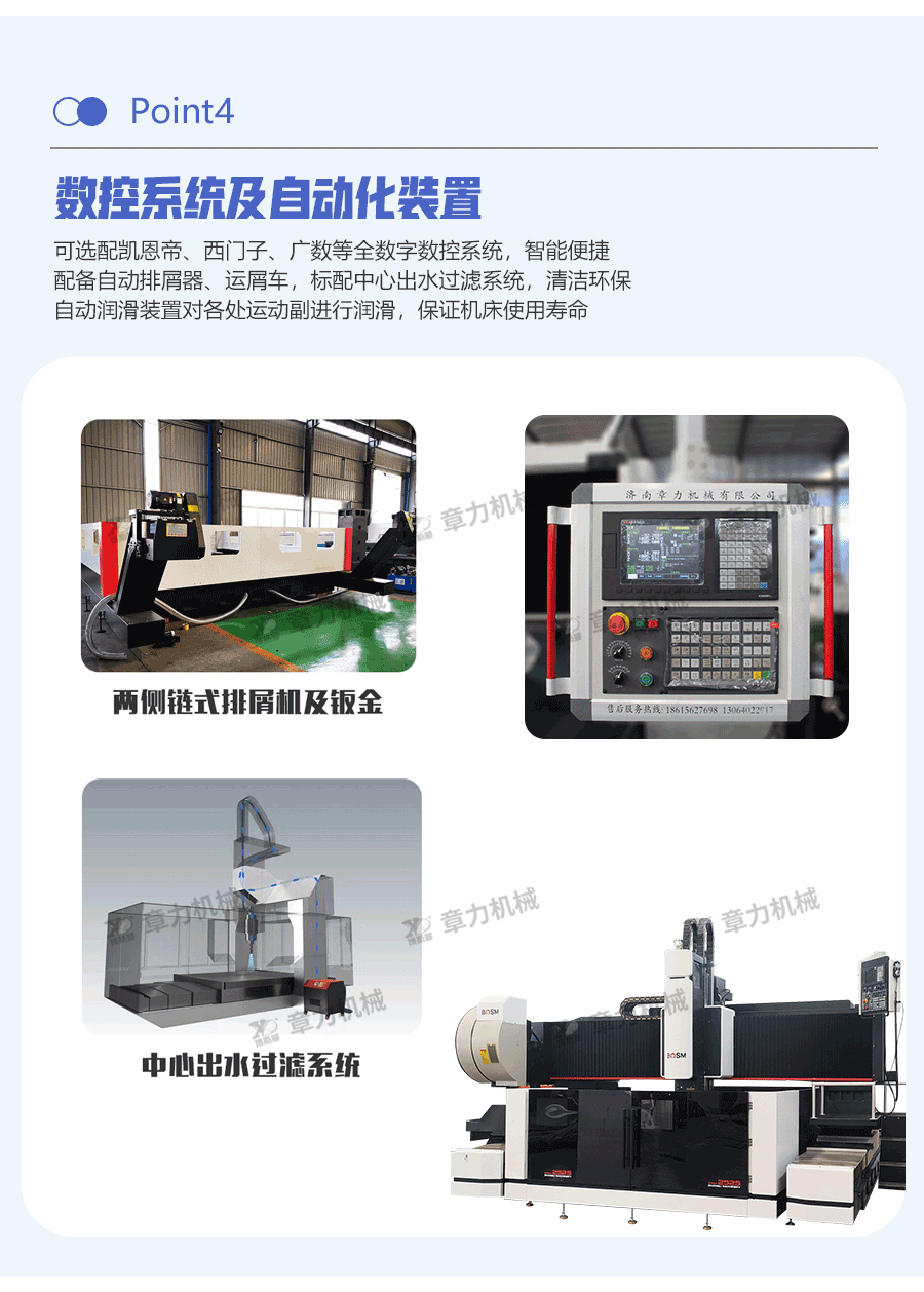 新款-分体式2525产品详情_05.png