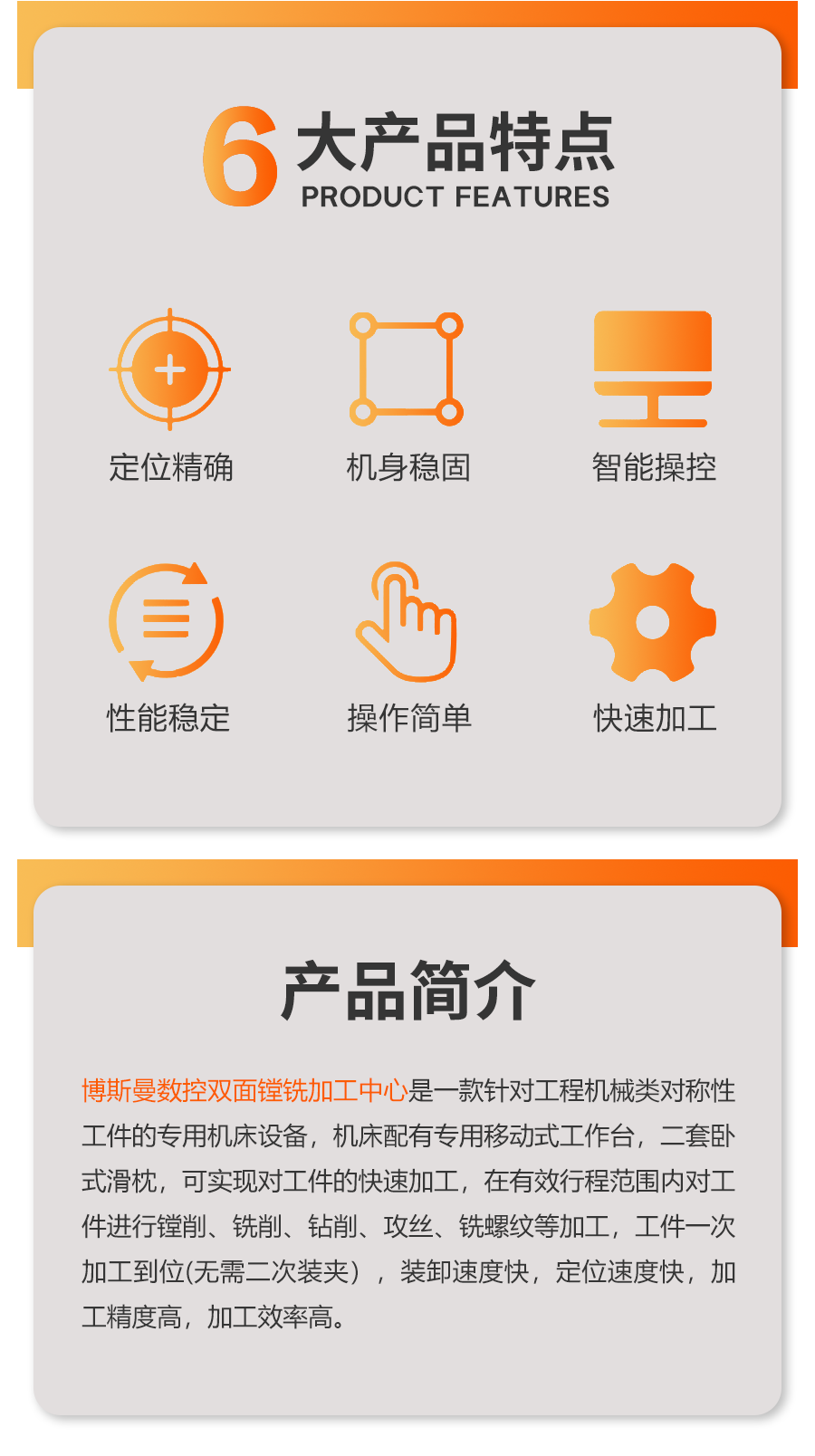 双面镗13210_03.png