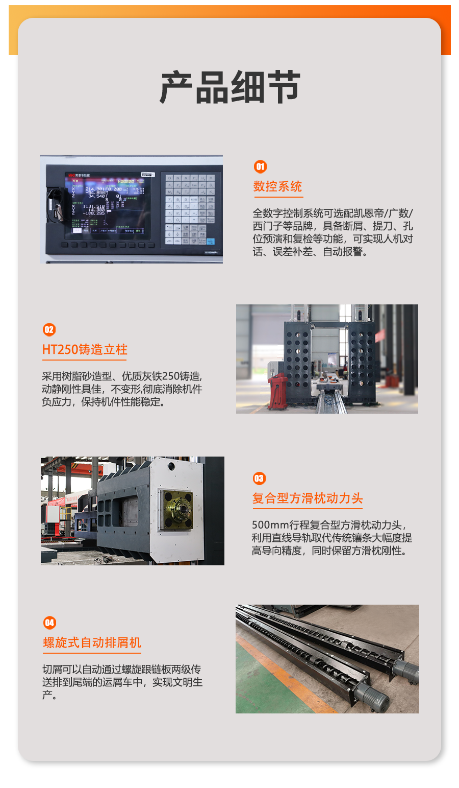 双面镗13210_07.png