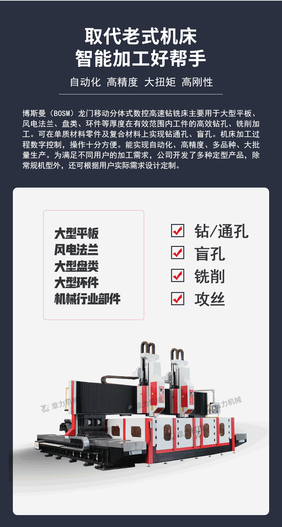 分體4040詳情頁_02.png