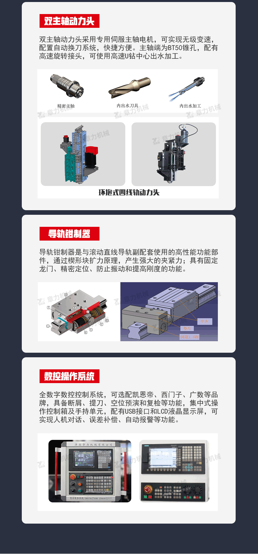 分體4040詳情頁_04.png