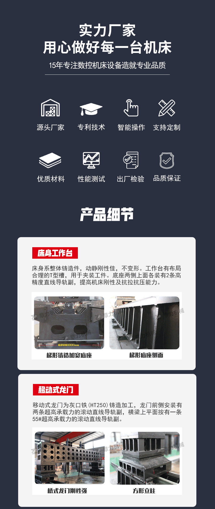 分體4040詳情頁_03.png