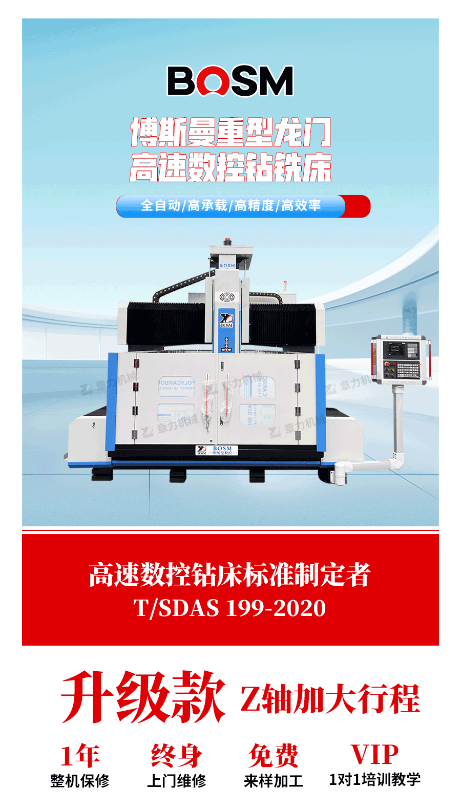 重型3317_01.png
