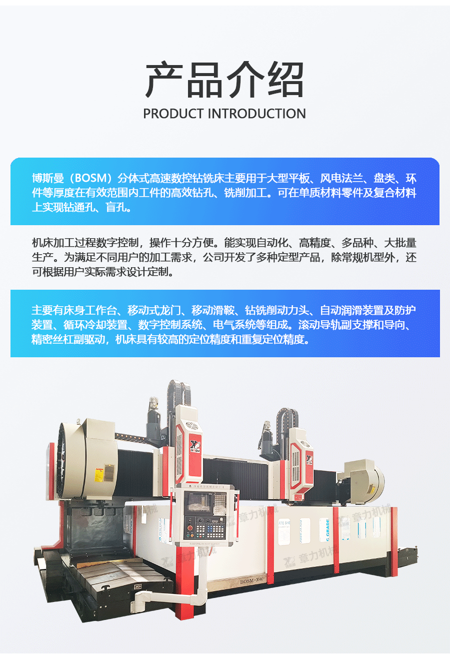 双主轴双刀库分体式3040_02.png