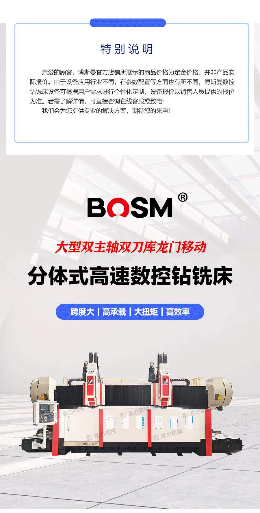 双主轴双刀库分体式3040_01.png