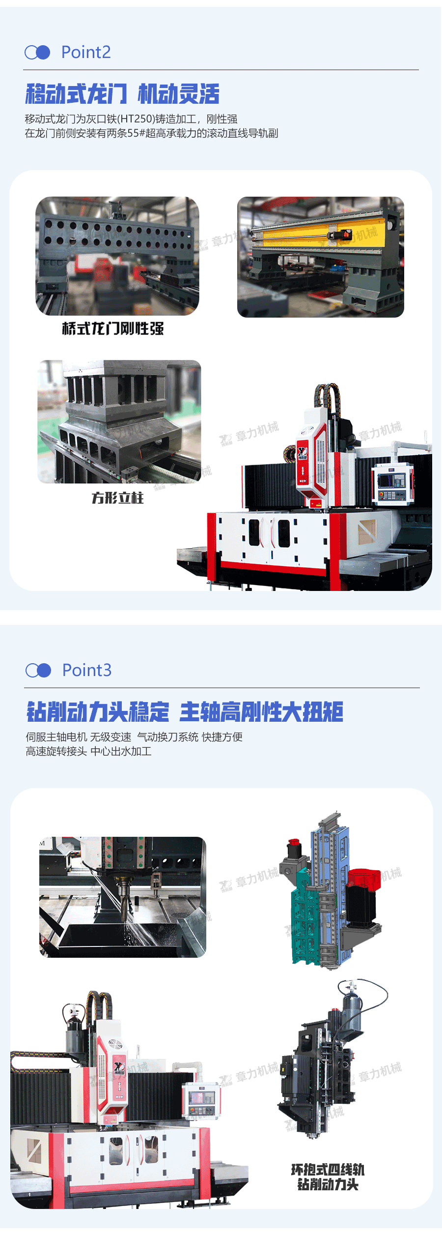 分體式2020-產(chǎn)品詳情_03.png