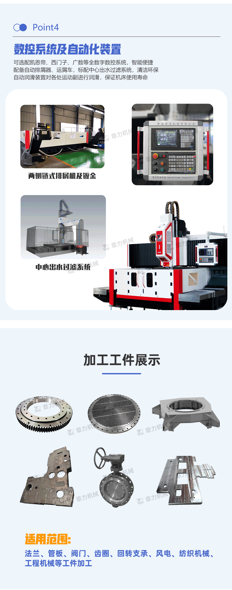分體式2020-產(chǎn)品詳情_04.png