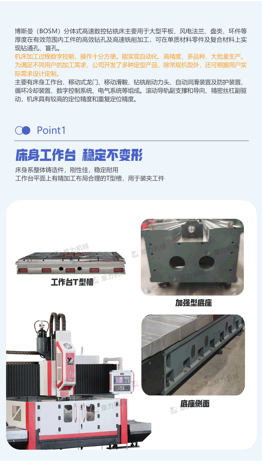 分體式2020-產(chǎn)品詳情_02.png