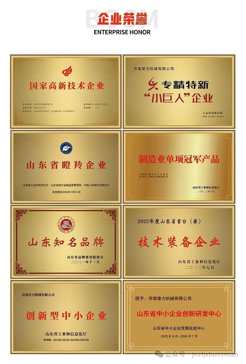微信截圖_20250627111156.png